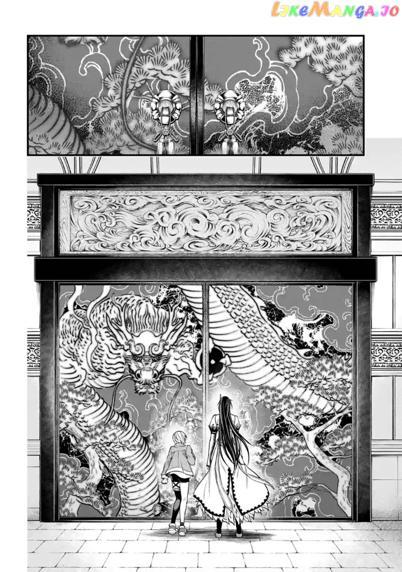 Record Of Ragnarok, Chapter 31 image 06